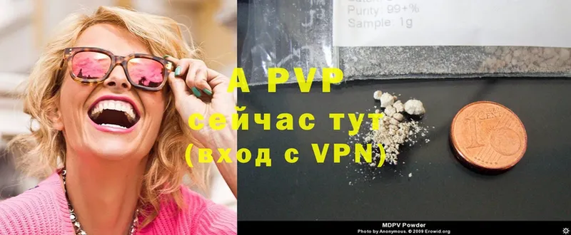 A PVP Соль  хочу   Ардон 