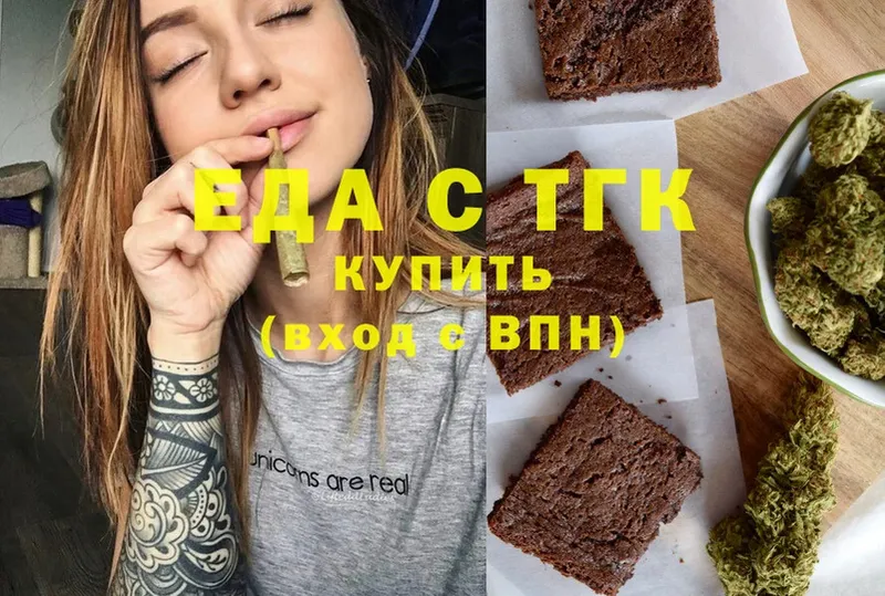 Canna-Cookies марихуана  площадка состав  Ардон 