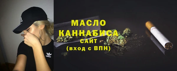 мдма Богданович