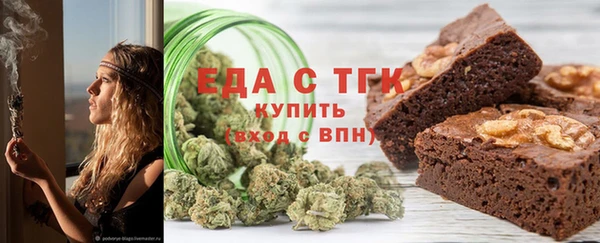 ECSTASY Абинск