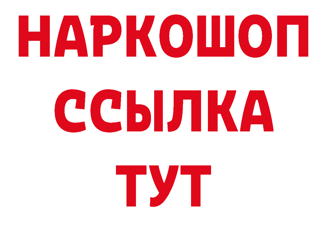 Шишки марихуана AK-47 как войти даркнет гидра Ардон